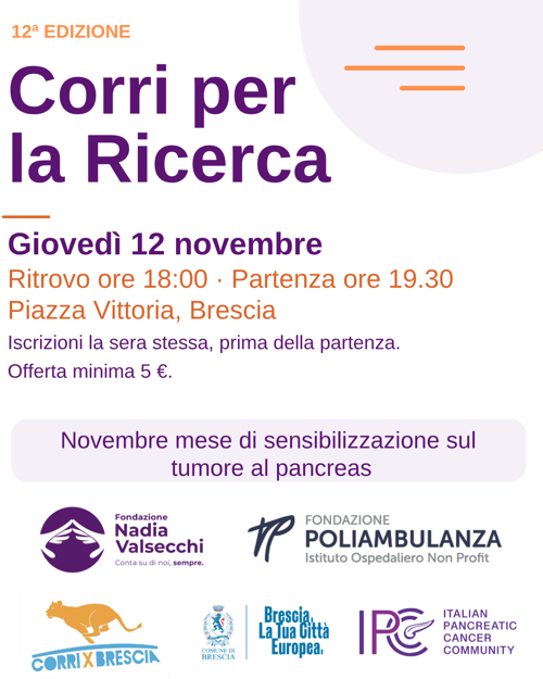 Corri per la Ricerca: giovedì 12 novembre Fondazione Poliambulanza scende in piazza contro il tumore al pancreas